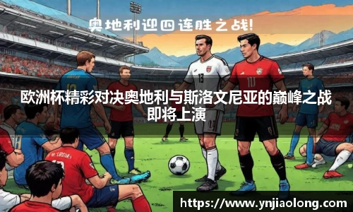 一竞技平台