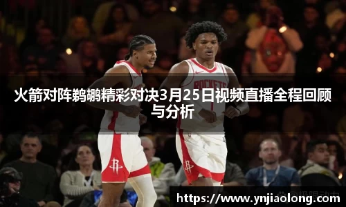 一竞技